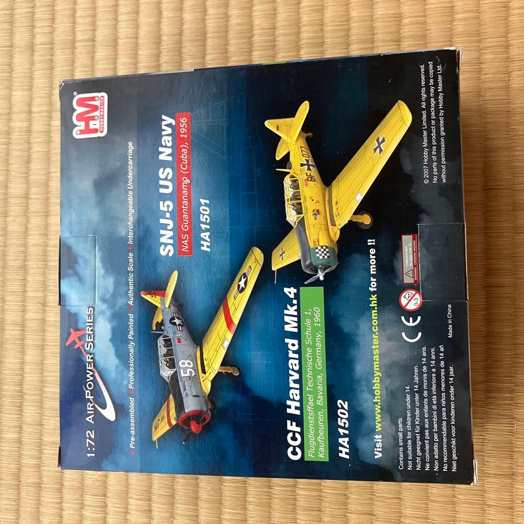 ホビーマスター 1/72 CCF ハーバード MK.4 ドイツ 1960 - メルカリ