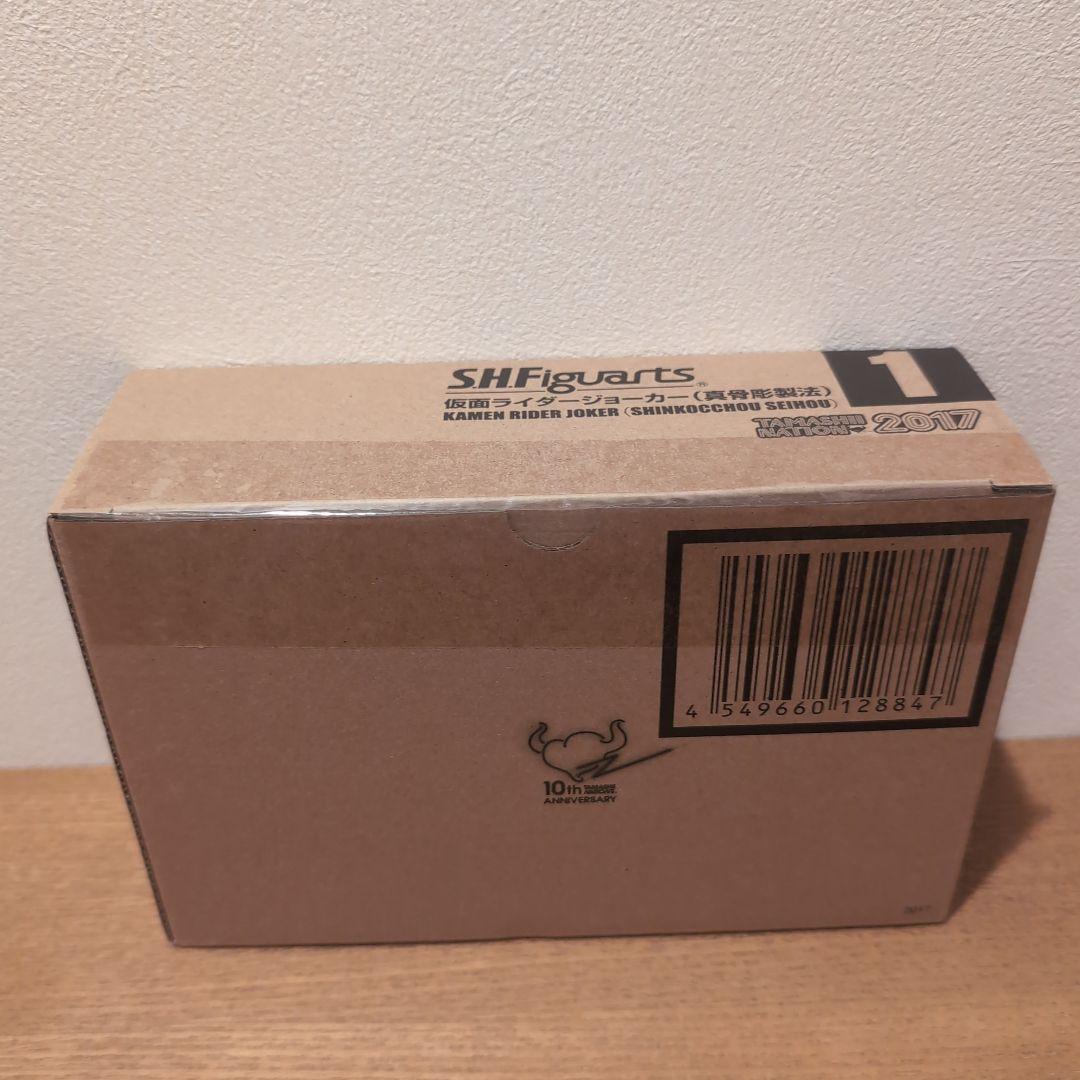 S.H.Figuarts 仮面ライダージョーカー 約145mm