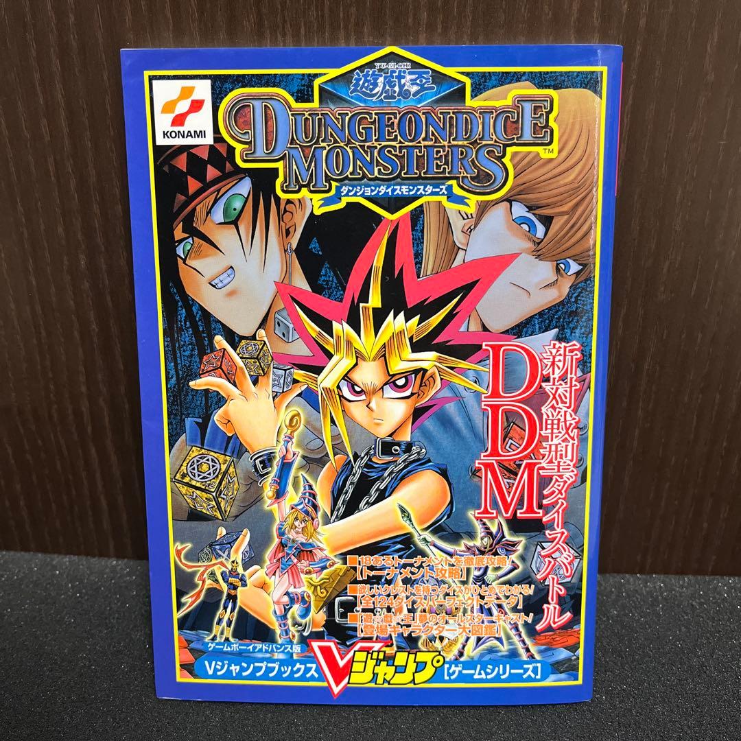 ✨遊戯王 ダンジョンダイスモンスターズ✨希少・初版✨ゲームボーイ
