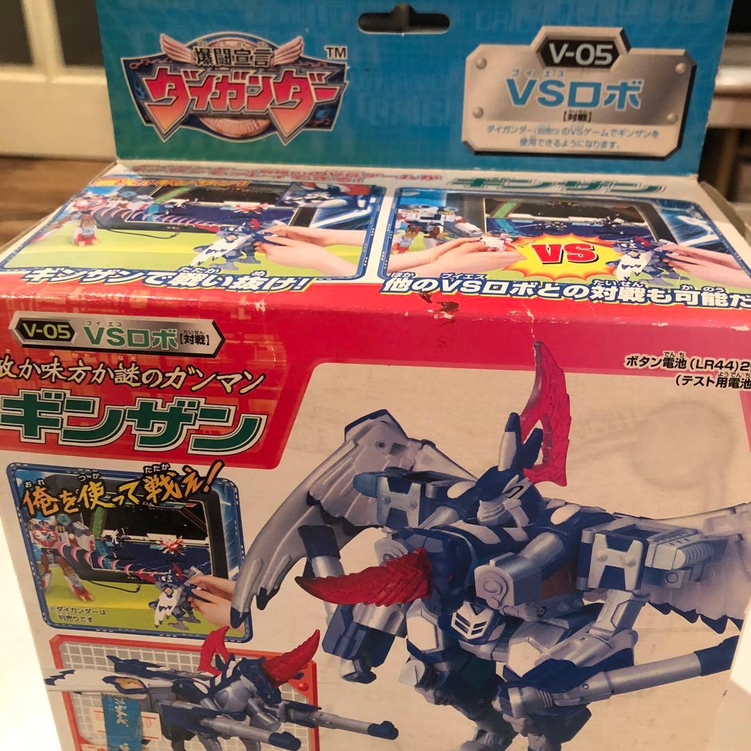 お値下げ☆ダイガンダーギンザン - メルカリ