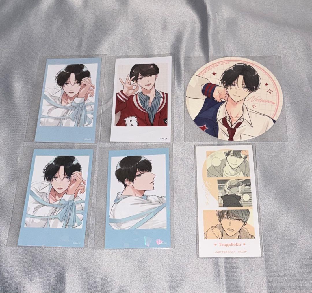 あらた六花 番未満の僕らはきっと 僕の番はサラブレットΩ - メルカリ