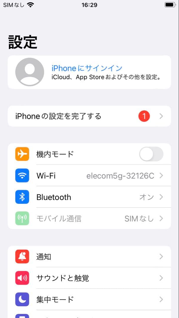【美品】iphone8