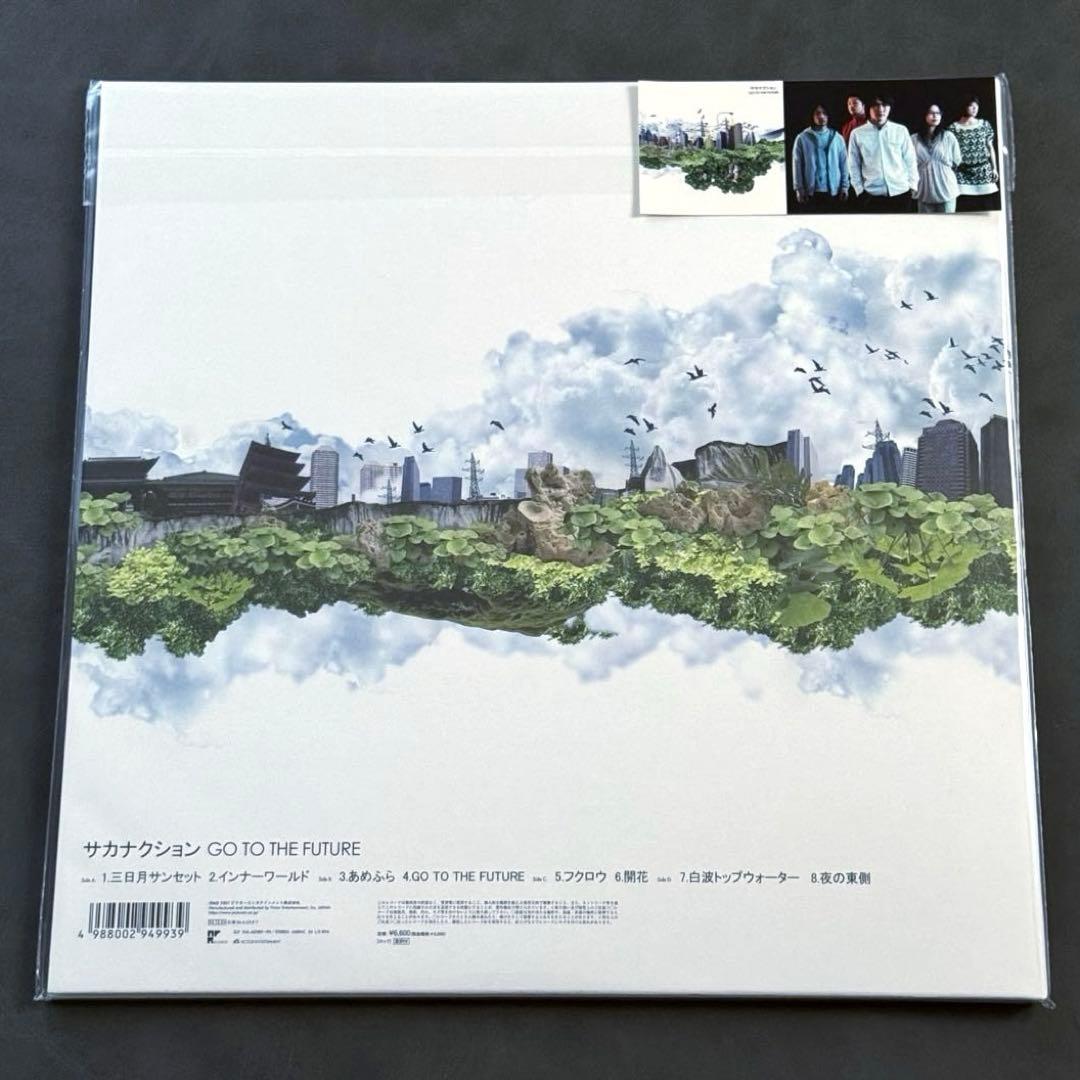 サカナクション - GO TO THE FUTURE【アナログ】新品未開封 - メルカリ