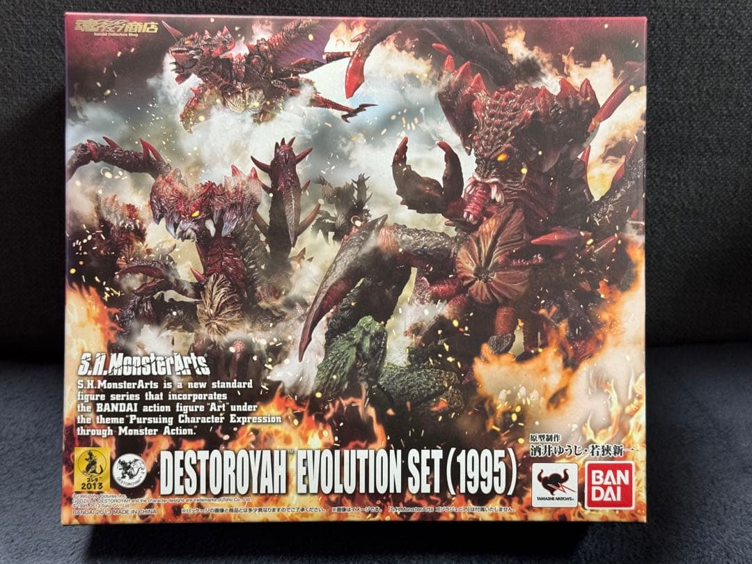 Sh モンスターアーツ ゴジラ デストロイア エボリューションセット(1995) S.H.MonsterArts デストロイアエボリューションセット（1995） | 魂ウェブ