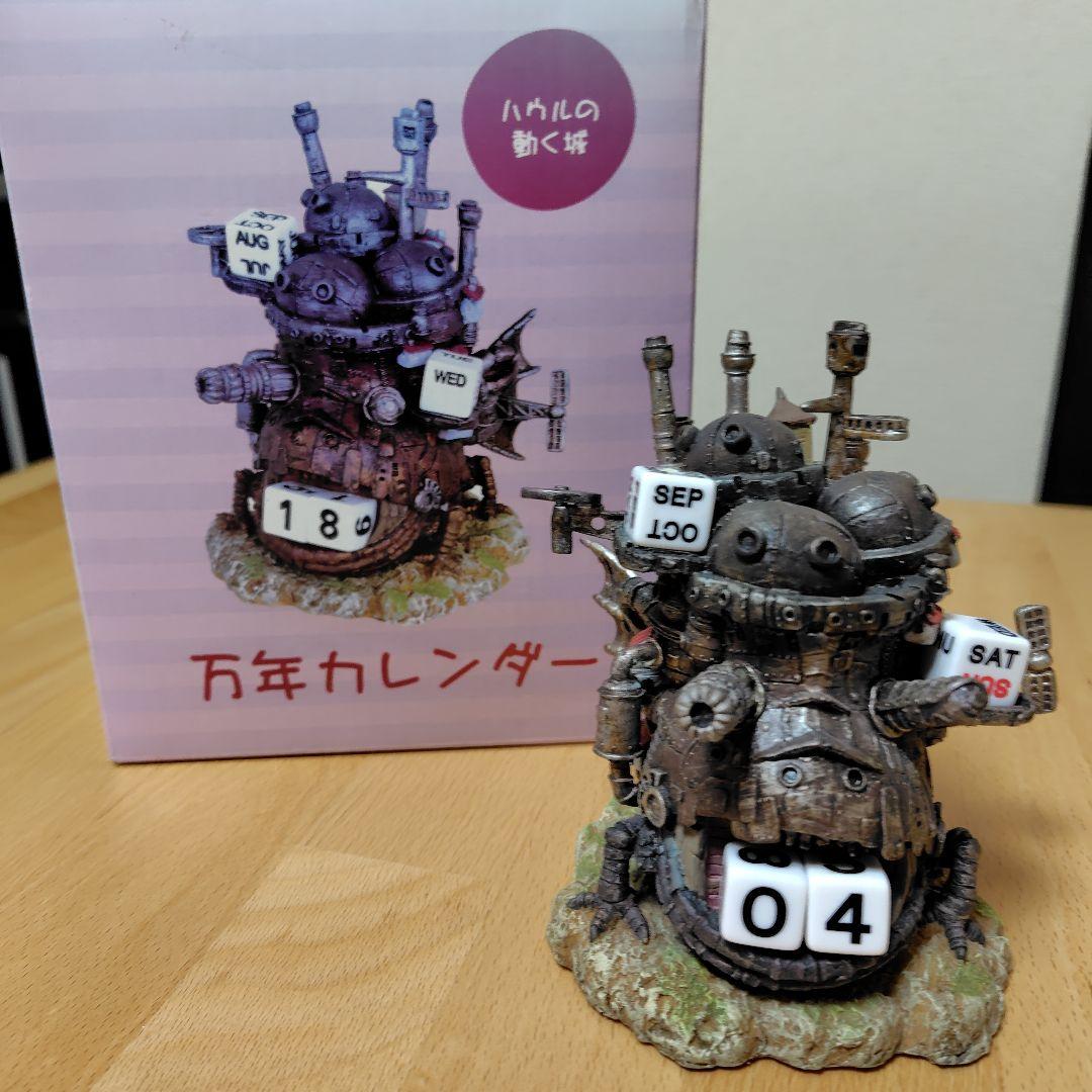 スタジオジブリ ハウルの動く城 万年カレンダー - メルカリ