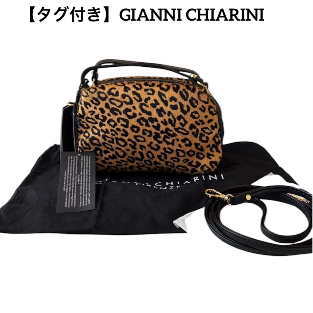 【タグ付き未使用品】ジャンニキアリーニアリファSハラコショルダーバッグ GIANNI CHIARINIのショルダーバッグ ALIFA M ｜送料無料|LINCE-CUOIO