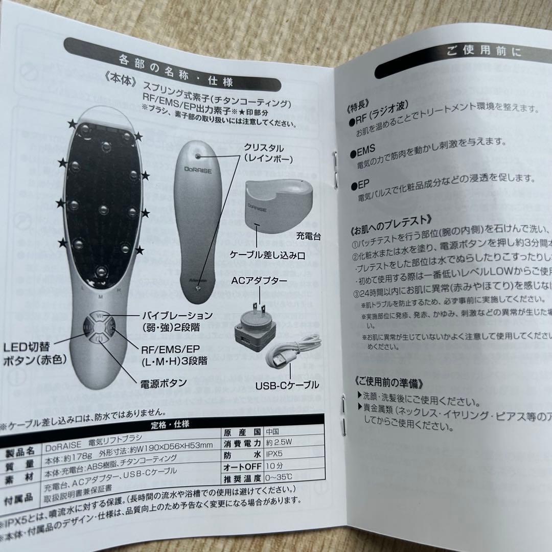人気】Aderans DoRAISE 電気リフトブラシ - メルカリ