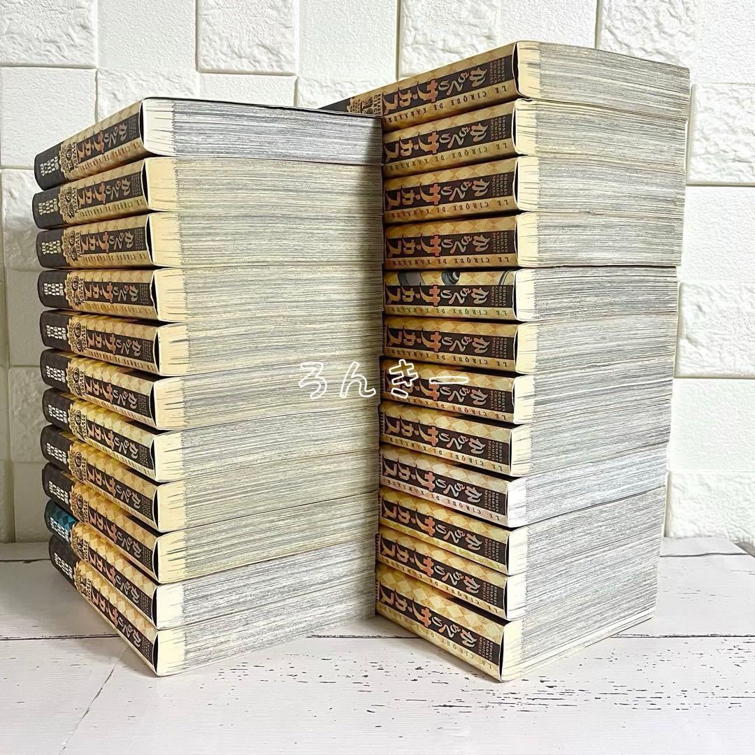 匿名配送】からくりサーカス ワイド版 全23巻 全巻セット【送料無料