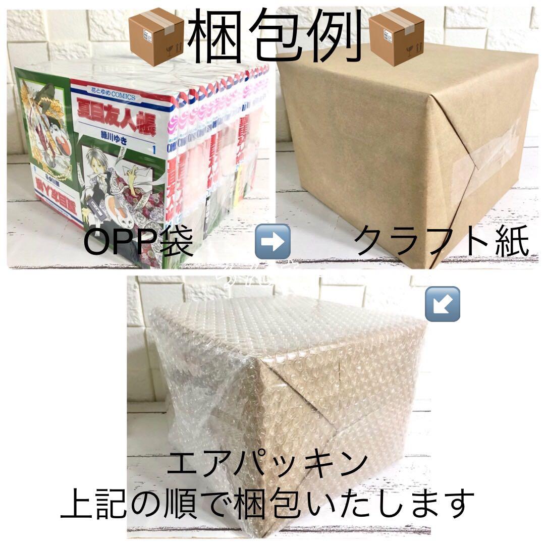 匿名配送】からくりサーカス ワイド版 全23巻 全巻セット【送料無料