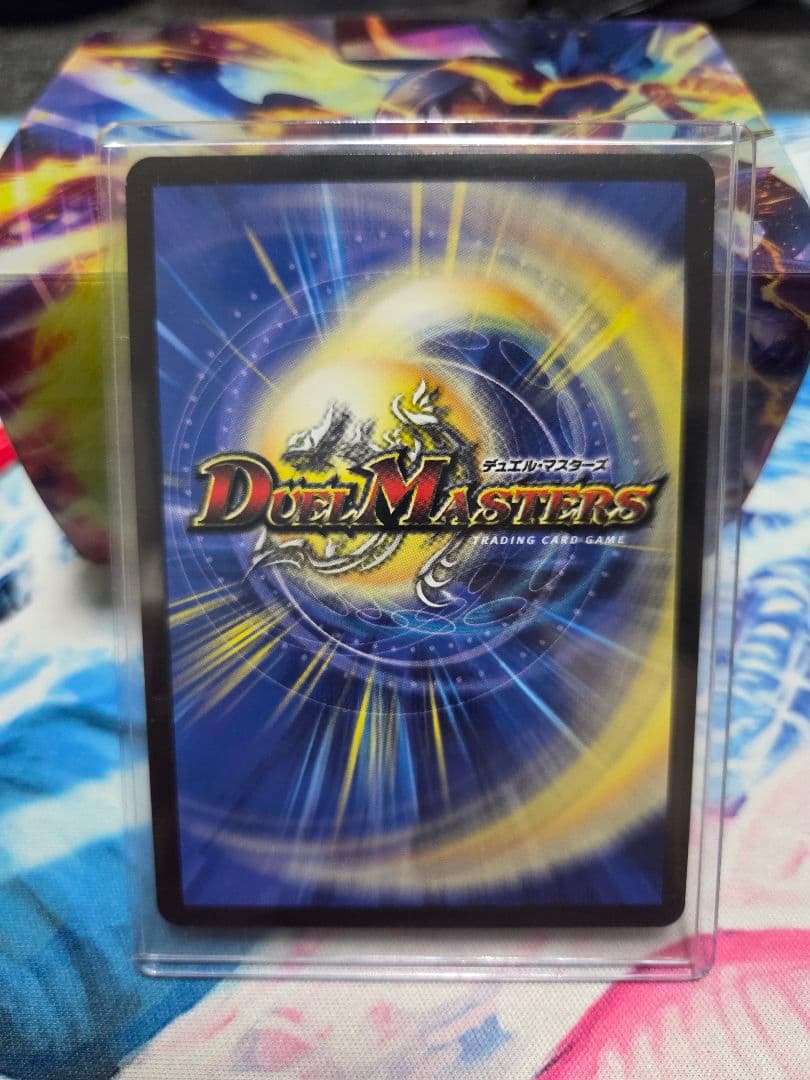 黄昏ミミ&トワイライトMk.3