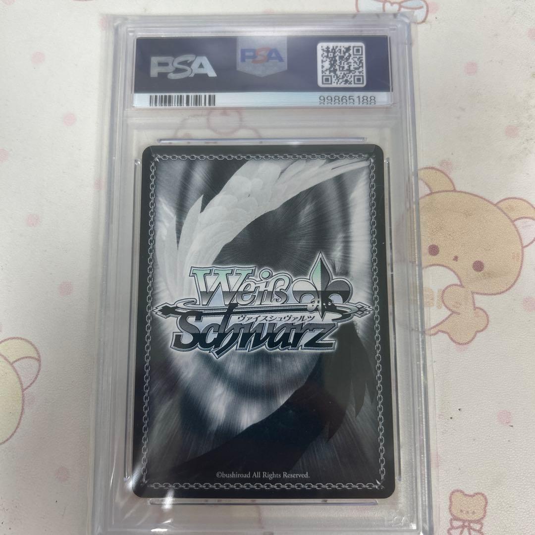 SP メイク ハースター 久川颯(サイン入り) PSA10 - メルカリ