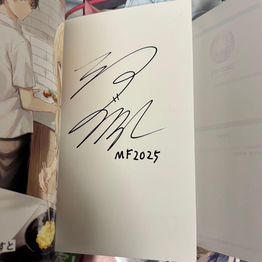 秋の学園祭2025 MJ文庫 直筆サイン本 義妹生活 KADOKAWA MF文庫J 秋の学園祭2025『義妹生活』三河ごーすと先生・Hiten先生の