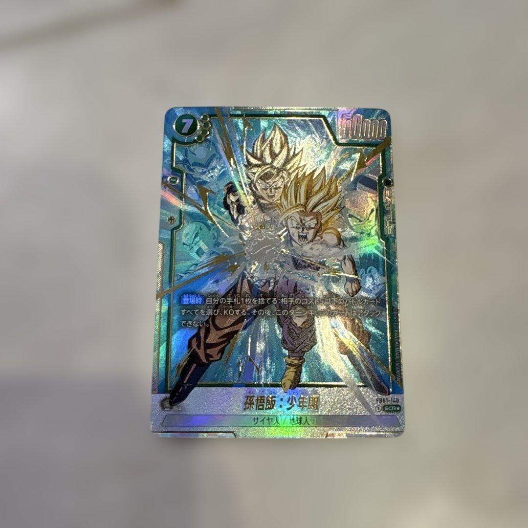 孫悟飯:少年期　FB01-140 SCR シークレットパラレル　覚醒の鼓動 SCR】孫悟飯：少年期（パラレル）〈G〉《FB01-140》 | FB01 覚醒の鼓動