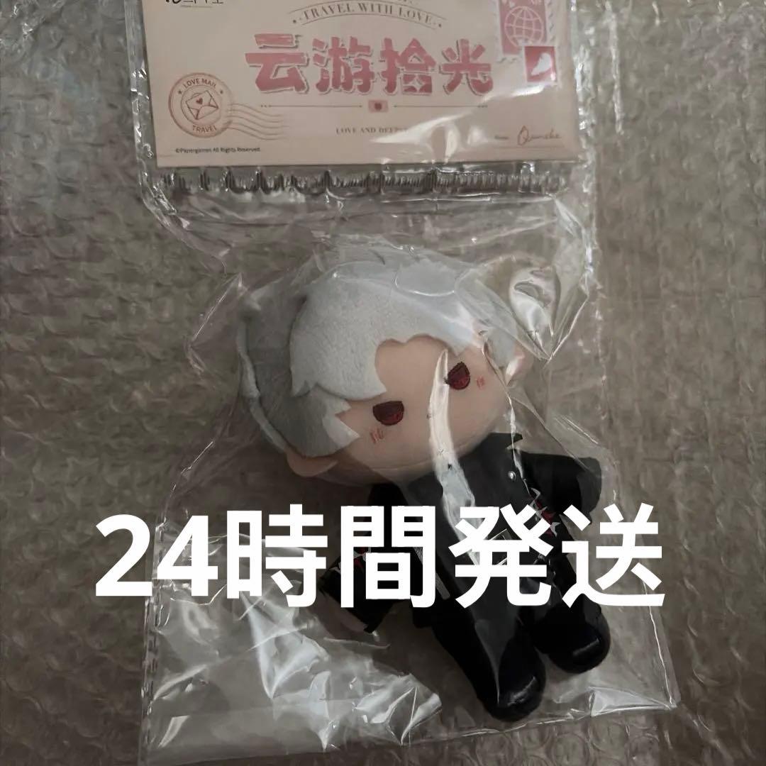恋と深空 シン 雲游拾光 ぬいぐるみ 公式 - メルカリ
