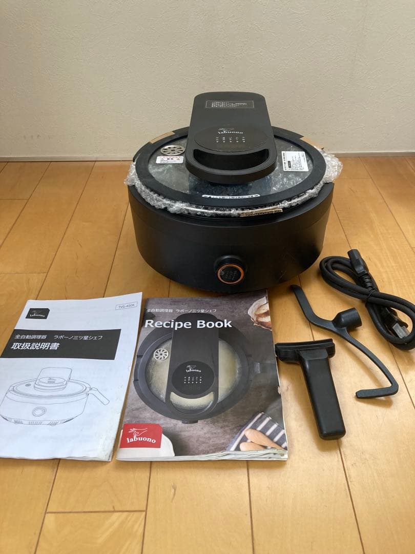未使用】全自動調理器 ラボーノ 三ツ星シェフ TVG-400K 黒 ブラック