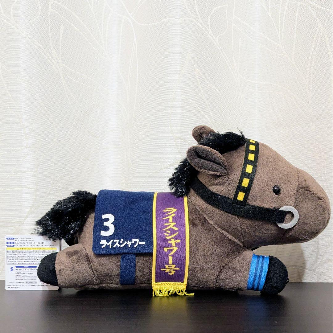 サラブレッドコレクション ライスシャワー ぬいぐるみ スマホ