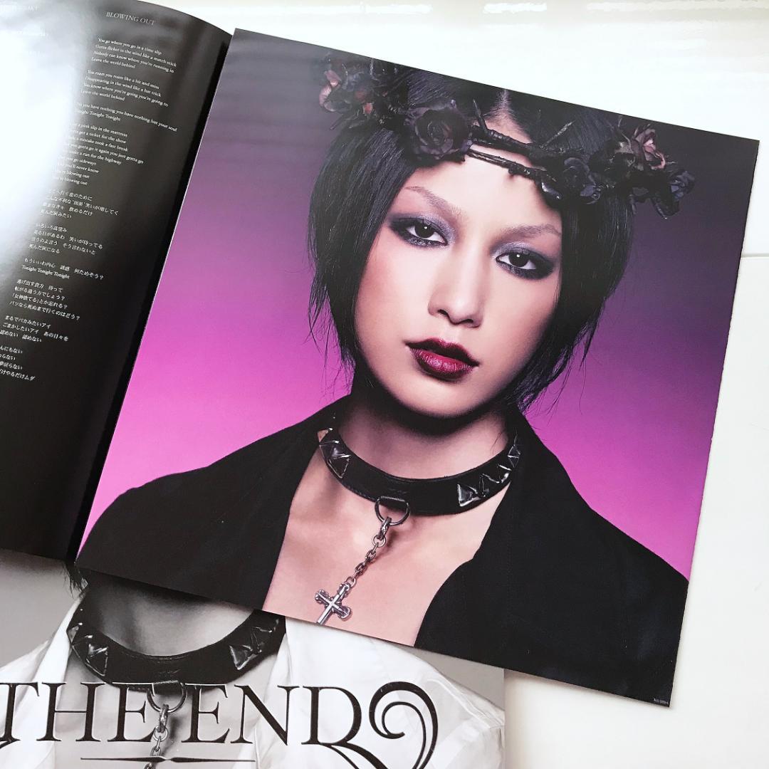 中島美嘉 the end アナログ レコード