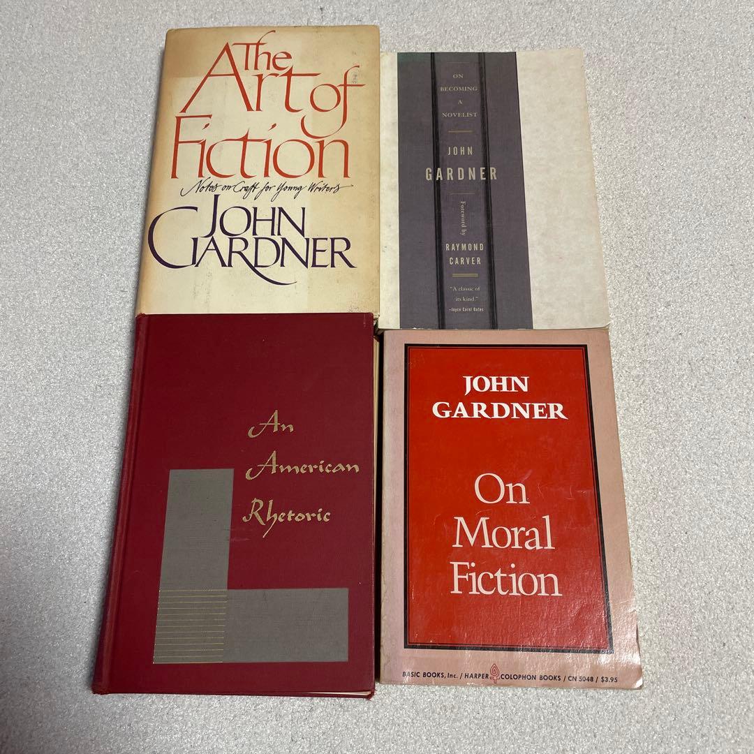 ジョン・ガードナー著作集＋アメリカのレトリック 81AZdTMDvgL.jpg