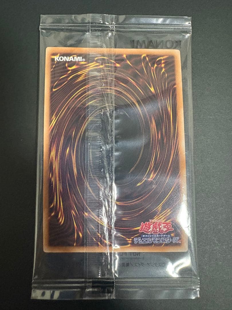 暗黒騎士ガイア 25th YACS限定 QCレア 未開封 新品 - メルカリ