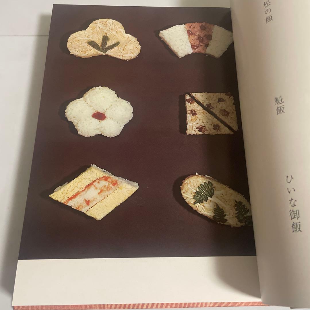 懐石傳書 懐石伝書 全7巻セット 辻留 辻嘉一 婦人画報社 - メルカリ