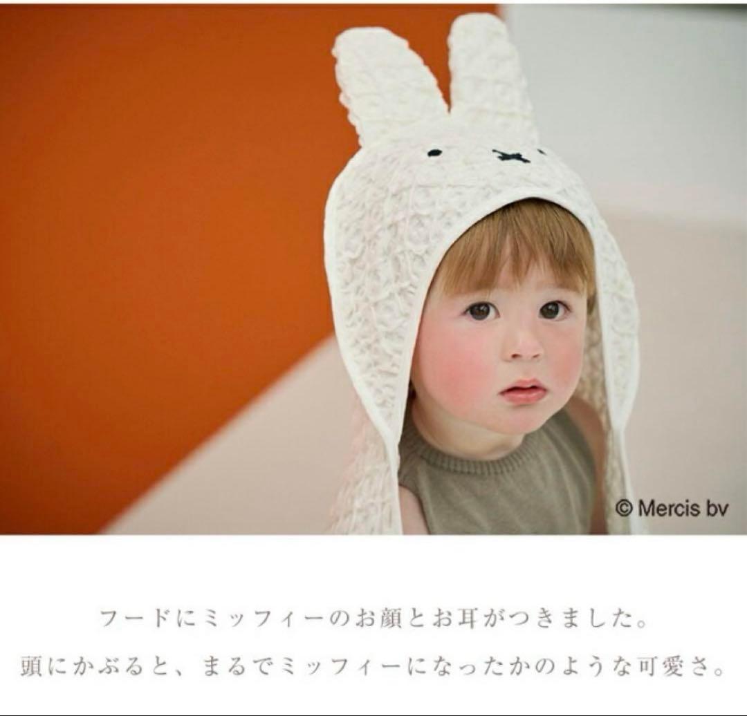 MARLMARL ミッフィータオル スタイ ギフトセット BOX付き - メルカリ