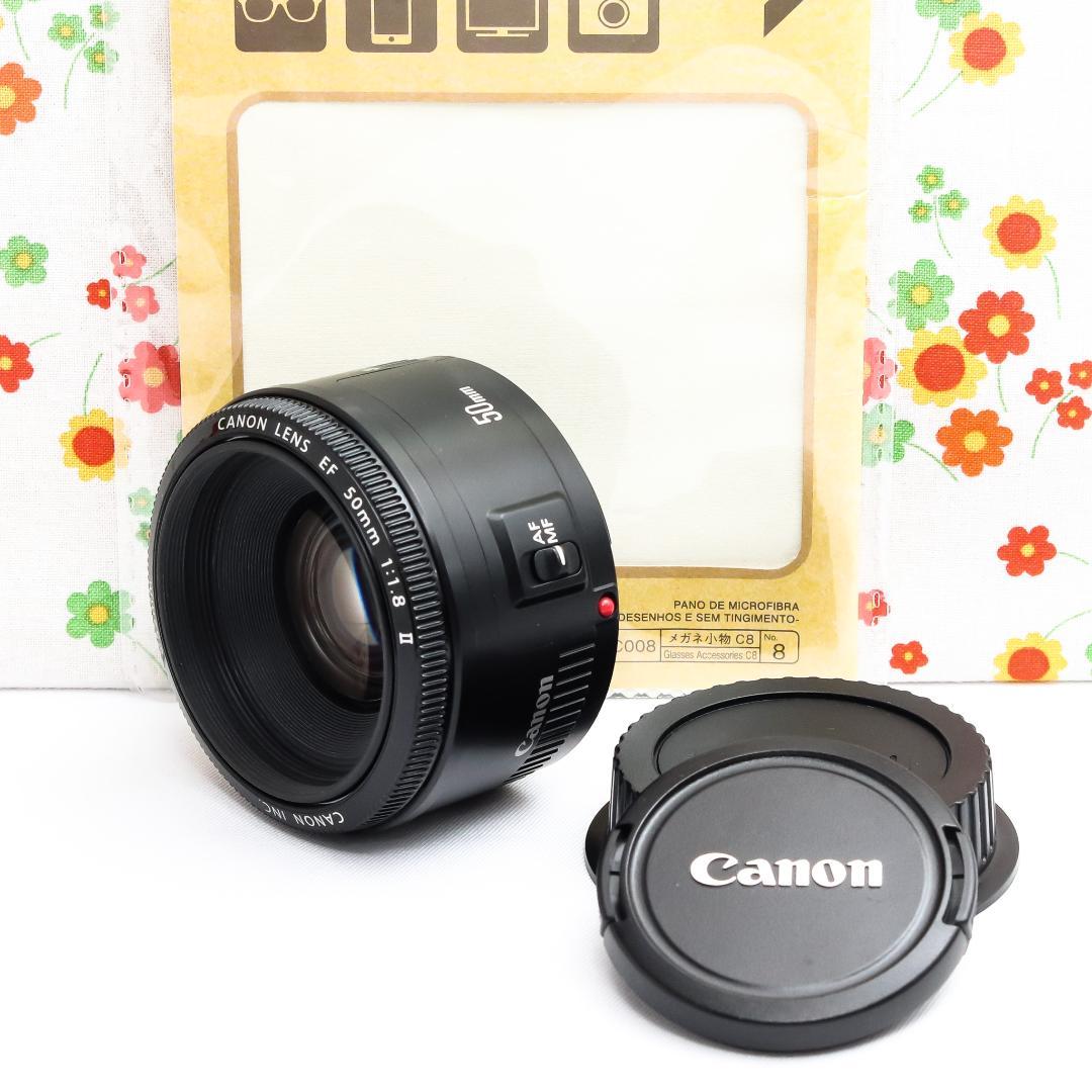 キャノン Canon EF 50mm F1.8 Ⅱ☆単焦点レンズ☆神レンズ - メルカリ