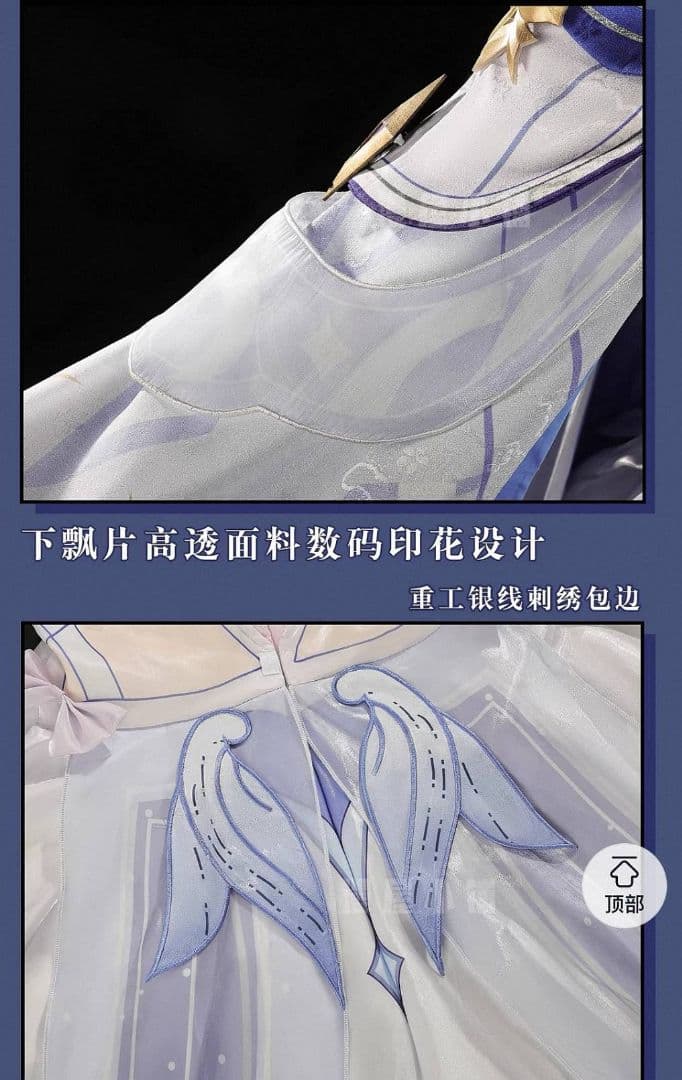 翌日発送】漫屋小舗 コロンビーナ 原神 ウィッグ追加可 コスプレ衣装