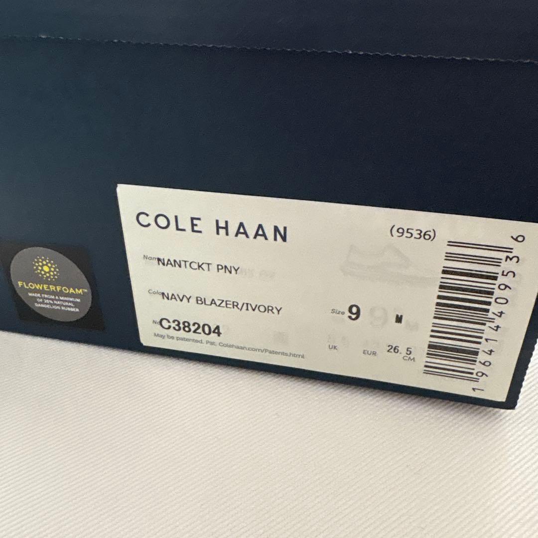 新品・未使用コール・ハーン　NANTCKT PNY 《お値下げ中》