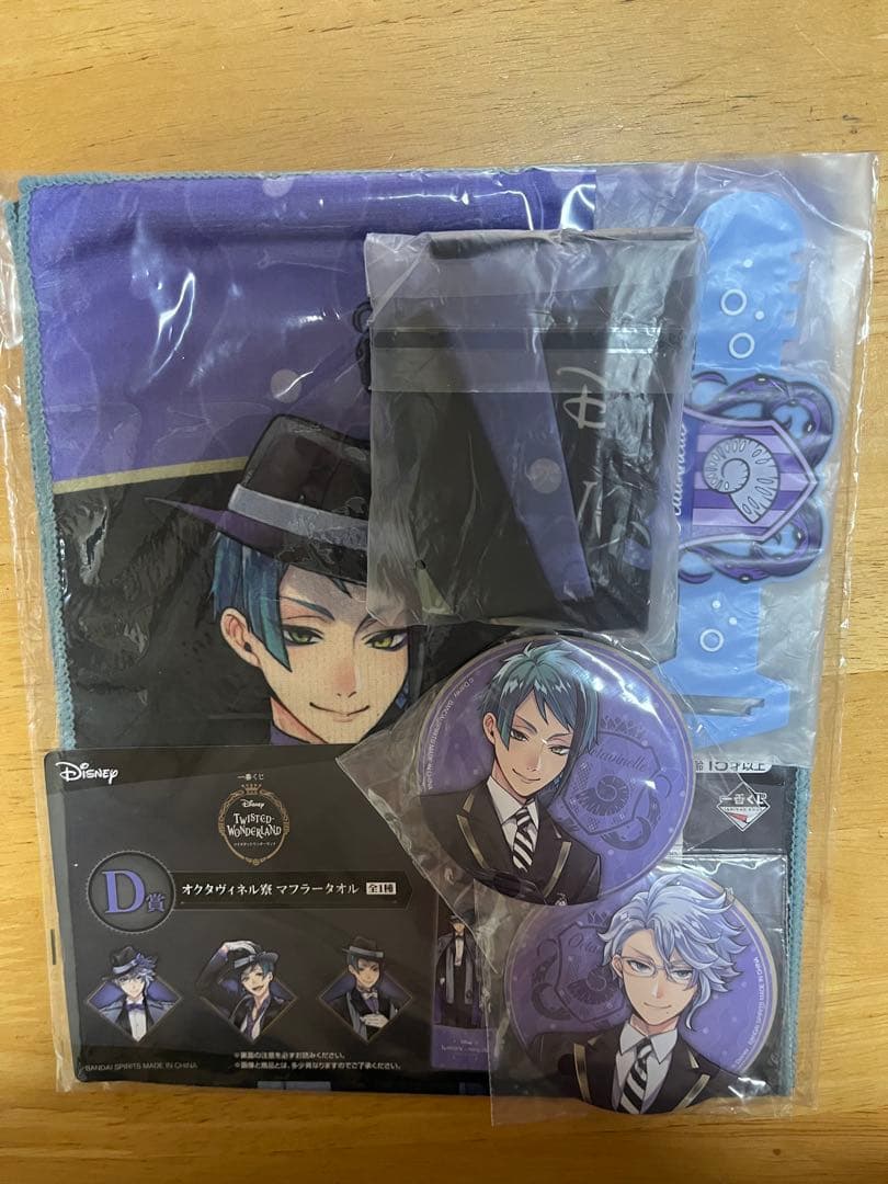 ツイステ オクタヴィネル まとめ売り - メルカリ