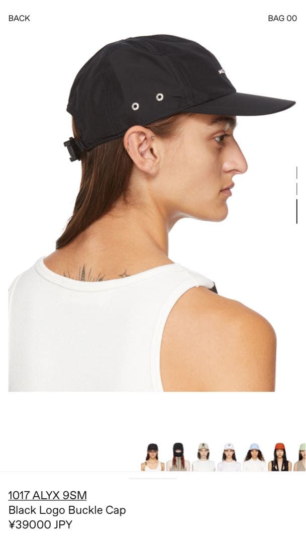 1017 ALYX 9SM ナイロン ブラック 黒 キャップ - メルカリ