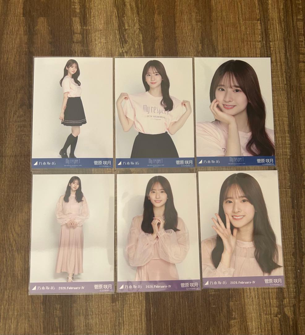 菅原咲月 乃木坂46 ライブTシャツ 期別カラーワンピース 6種コンプ