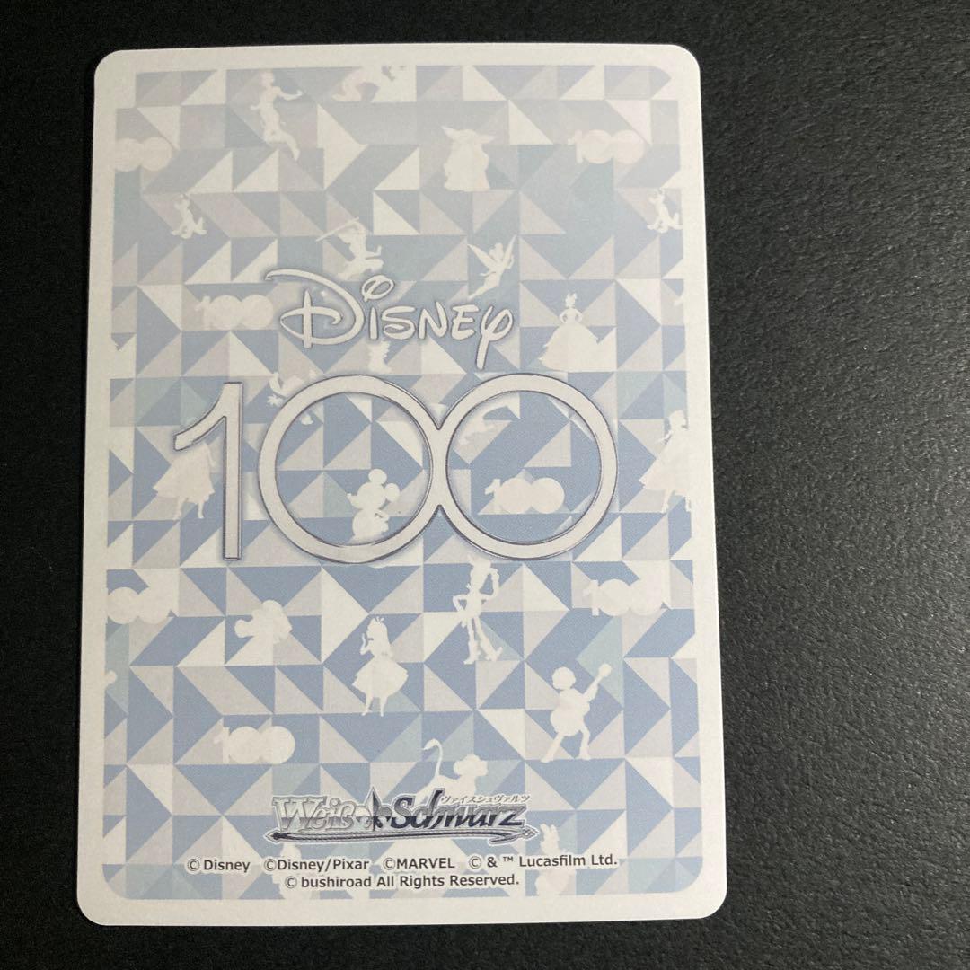 ヴァイスシュヴァルツ ディズニー100 初めての友だち リロ&スティッチ