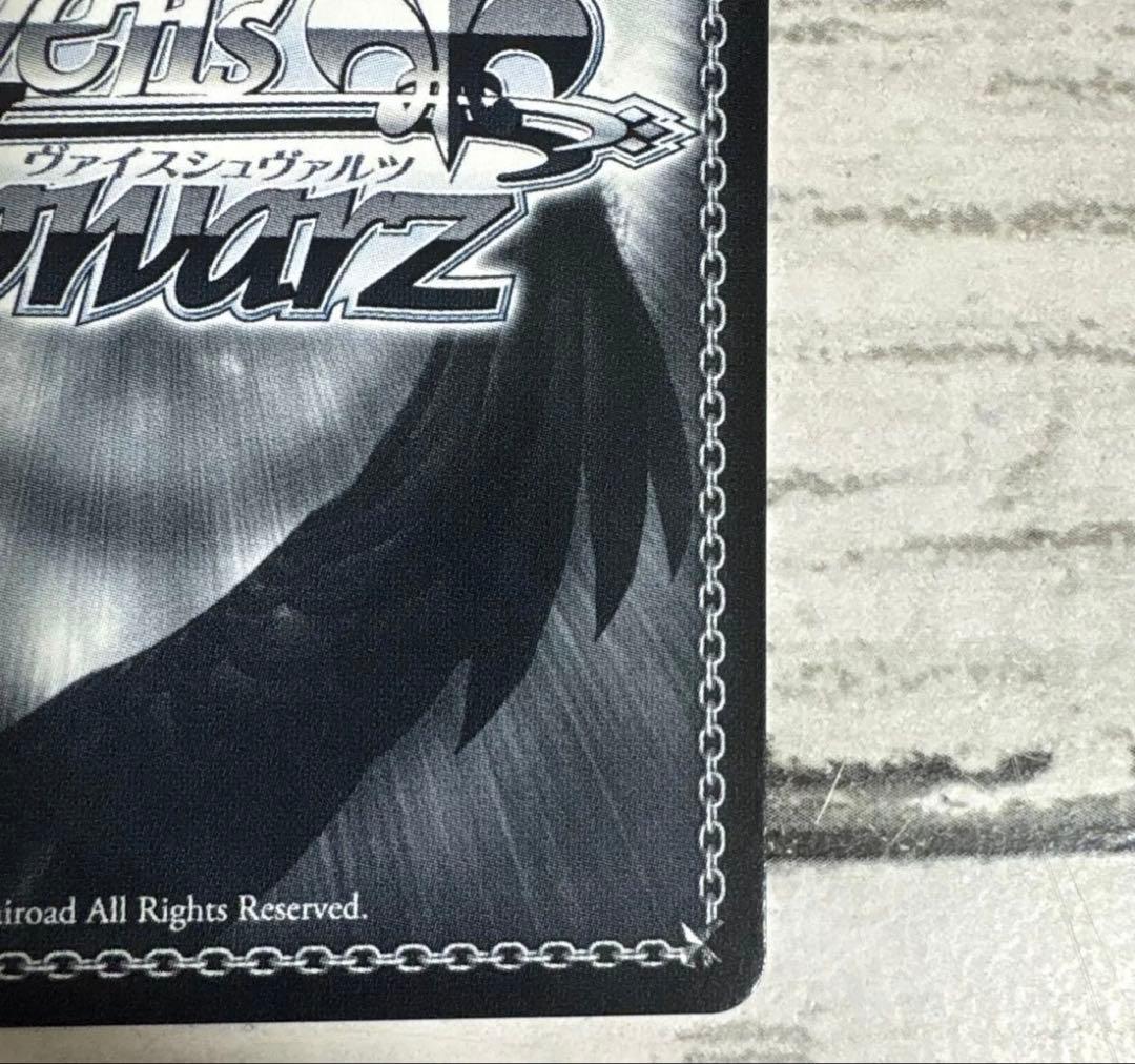 プロセカ 花里みのり sp ヴァイスシュヴァルツ スポットライトのその先