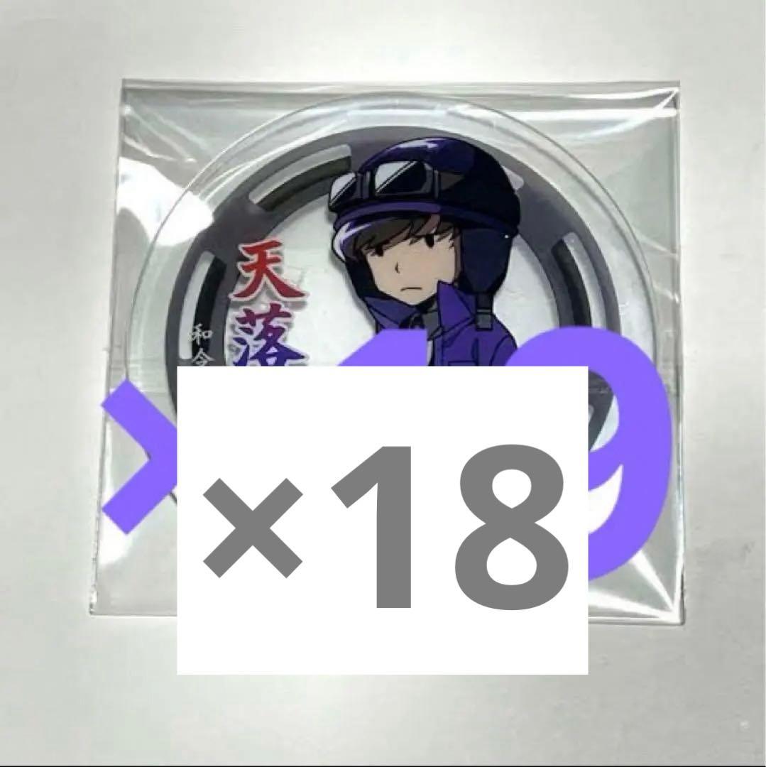 ○○の主役は我々だ! ショッピ 天落記 アクリルコースター - メルカリ