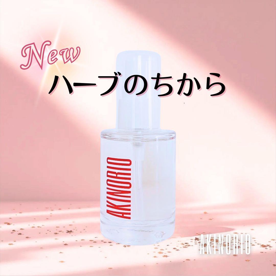 アキノリオ New輝魔女セット