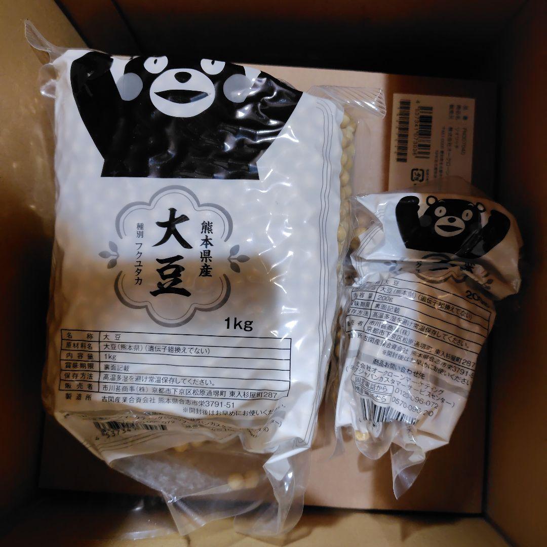 ソイリッチ　完全豆乳　大豆フクユタカ1Kg＋200ｇ 楽天市場】【楽天1位】ソイリッチ公式厳選！フクユタカ 1kg 3kg 6kg