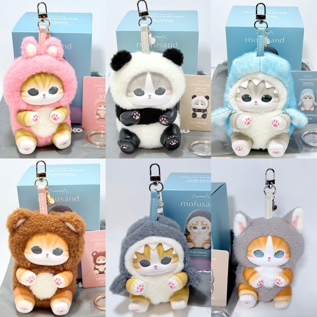 モフサンド　mofusand　きらめっこ　Kiramekko　 コンプリート mofusand Kiramekko Fluffy Kittens(全6種) | mofusandもふもふマーケット