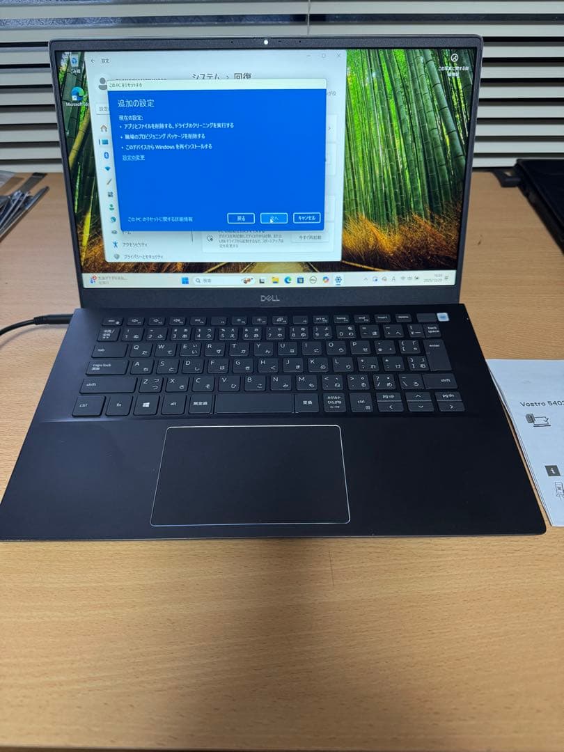 Windowsノート本体 DELL Vostro 5402 Intel Core i7 1165G7 Vostro ノートパソコン DELL VOSTRO 5402 中古 2020年モデル Windows11