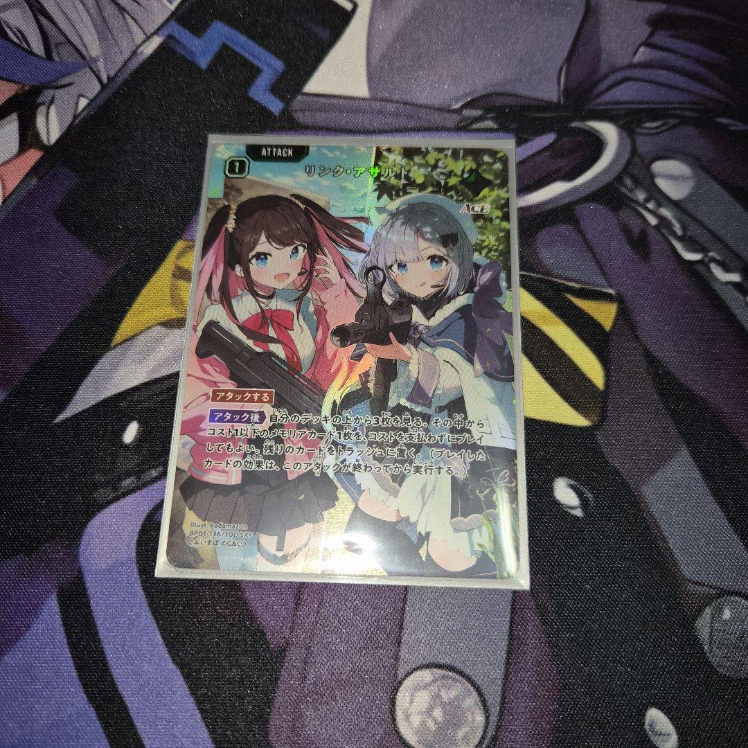 Xrossstars　リンク・アサルト　SRP　クロスタ　花芽すみれ 花芽なずな Xrossstars リンク・アサルト SRP 花芽すみれ 花芽なずな クロス