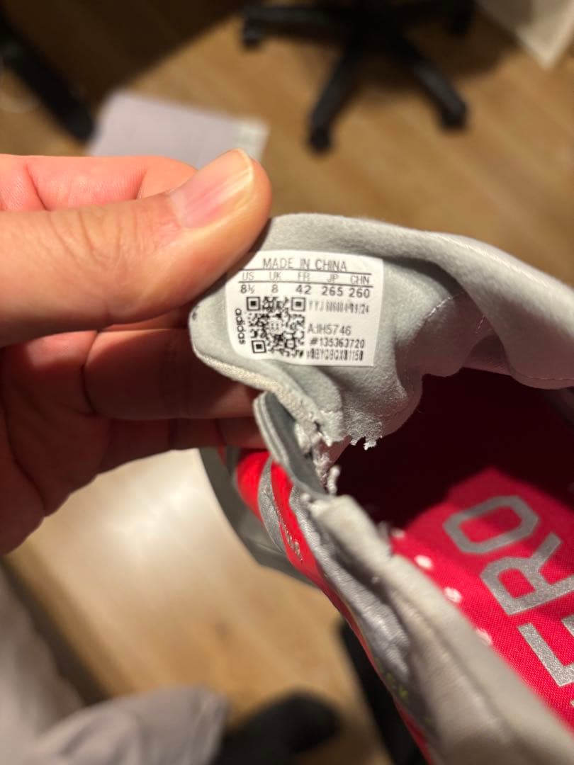 スパイク・シューズ adidas adizero japan9 26.5cm