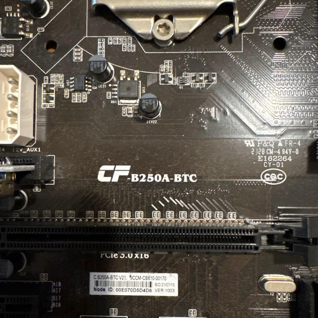 CF B250A-BTC マザーボード ATX 5枚セット ジャンク - メルカリ