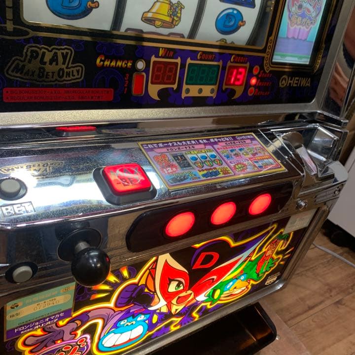 ドロンジョにおまかせ スロット実機 4号機 - メルカリ