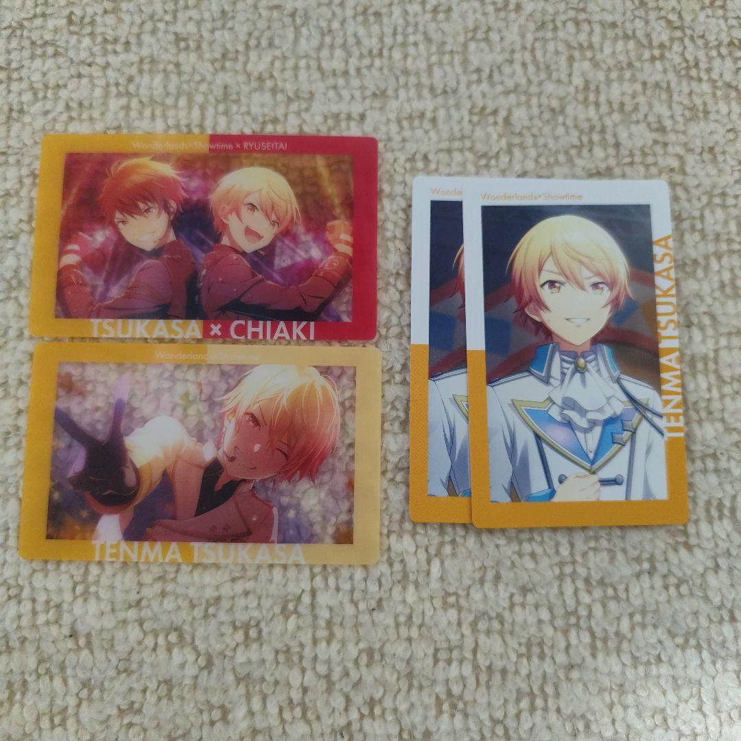 プロセカ 天馬司 まとめ売り - メルカリ