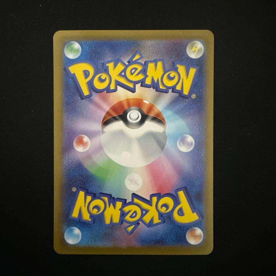 メガリザ、超電ピカ、ディアルガV、RRまとめ売り！ - メルカリ