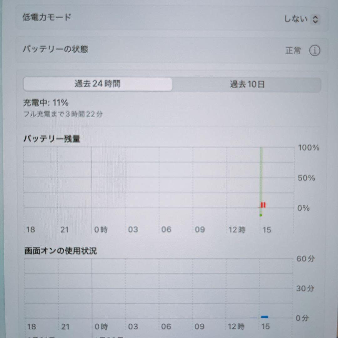 【最大容量100%】MacBook Air M2 13.6in 8GBシルバー