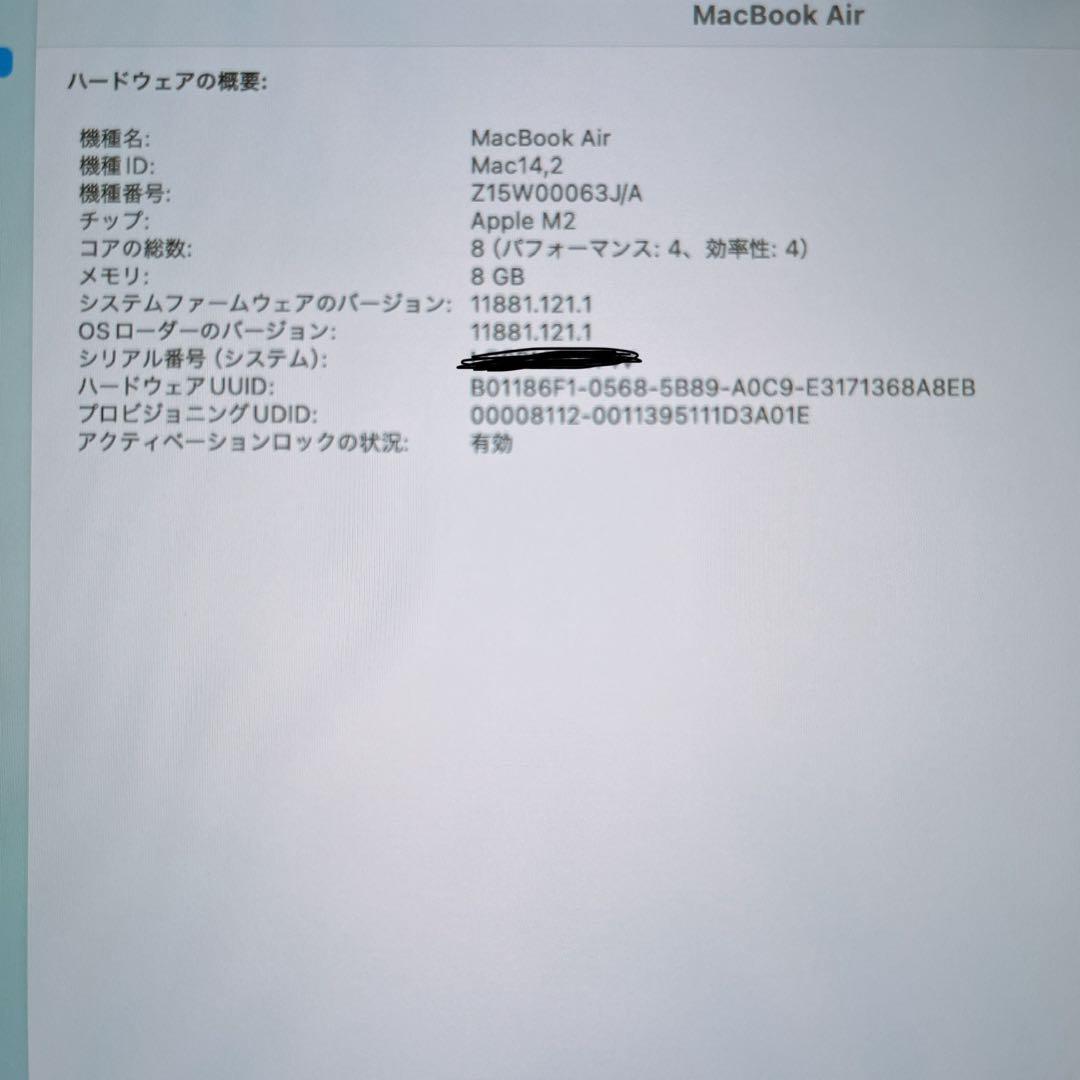 【最大容量100%】MacBook Air M2 13.6in 8GBシルバー