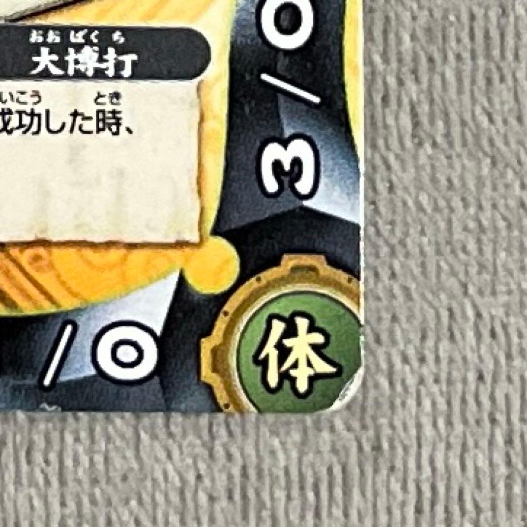 NARUTO ナルティメットカードバトル 碧い魔獣 表蓮華 プリント違い