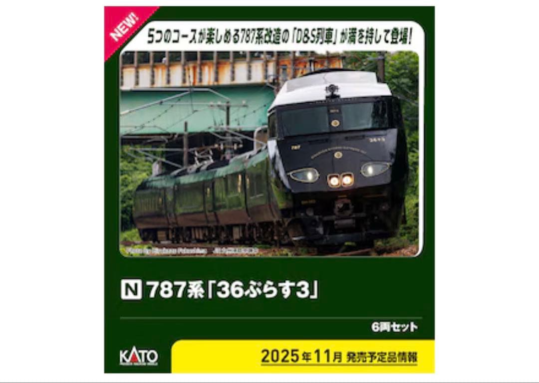 1/72 ベルヘリコプター ベル505ジェットレンジャーX