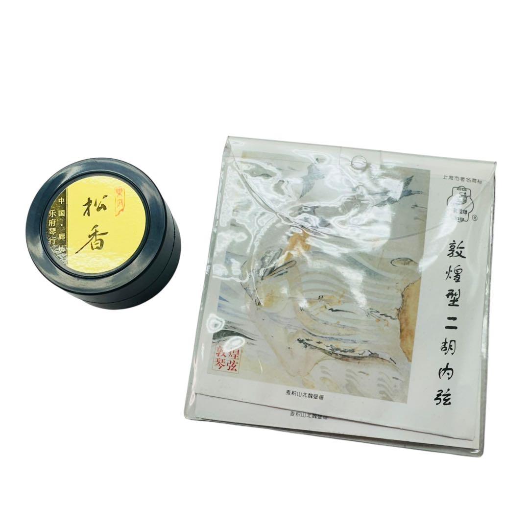 T.jxinxinqinbao 二胡 中国 - メルカリ