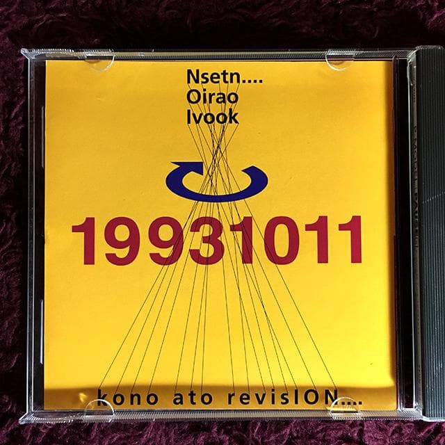 CD P-MODEL PAUSE ポーズ 帯付 日比谷野音ライブ 平沢進 テクノ - メルカリ